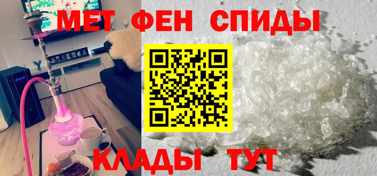 Amphetamine VHQ Новый Уренгой