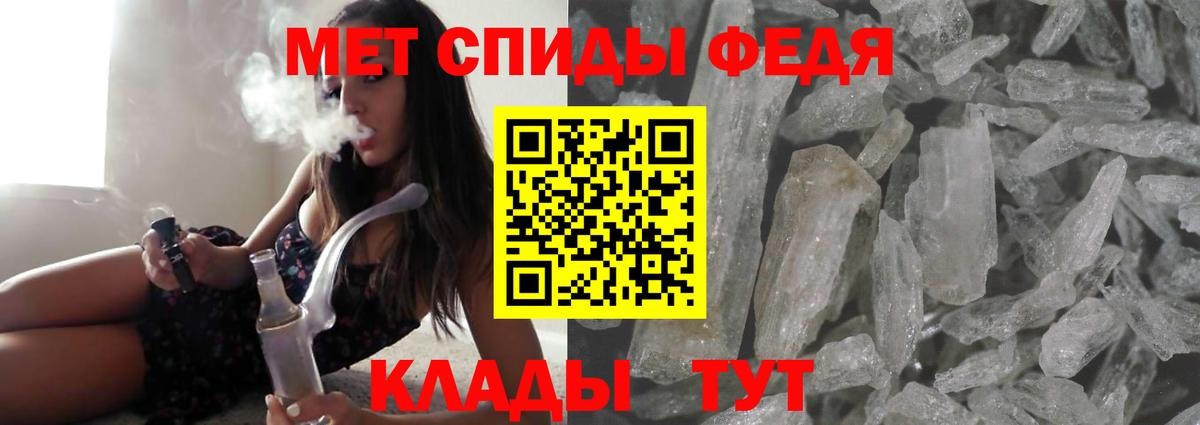 Новый Уренгой  АМФЕТАМИН  АМФ  АМФЕТАМИН Розовый  Вход с VPN 