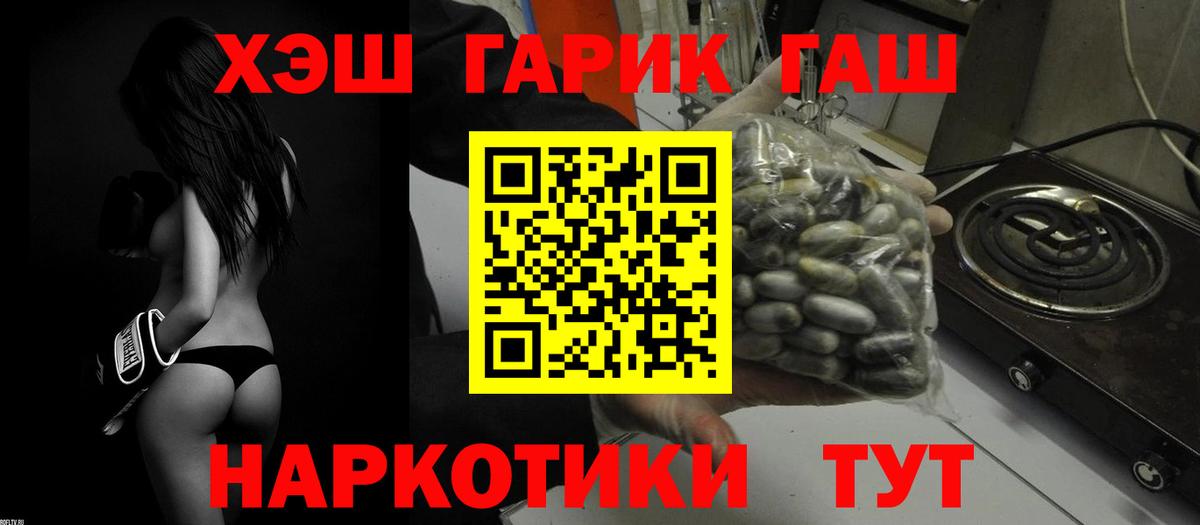Новый Уренгой  ГАШИШ AMNESIA HAZE  Вход с VPN  ГАШ Ice-O-Lator 