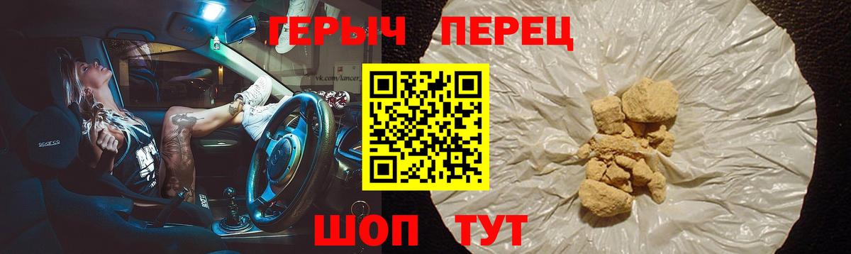ГЕРОИН Афган Новый Уренгой