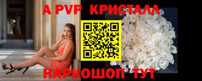 ALPHA-PVP Тверь