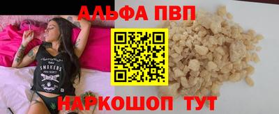 a pvp Татарск