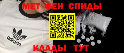 ALPHA-PVP Тверь