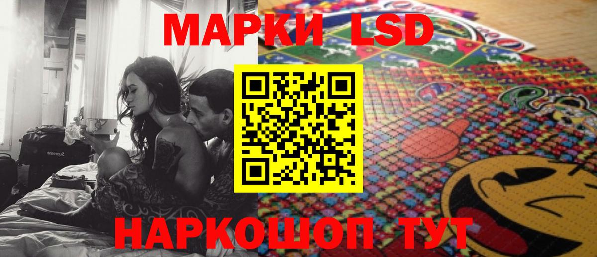 блэк спрут ССЫЛКА  ЛСД экстази кислота  Вход с VPN  Новый Уренгой  LSD-25 экстази кислота 