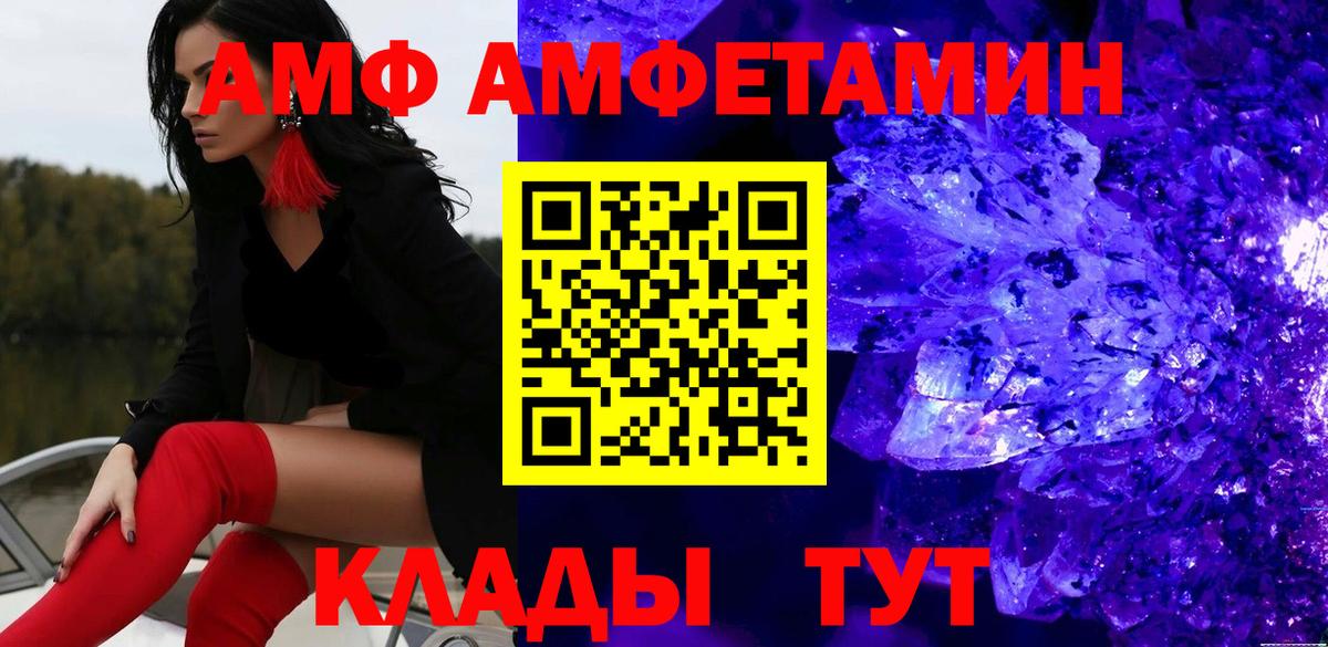 Первитин Methamphetamine Новый Уренгой