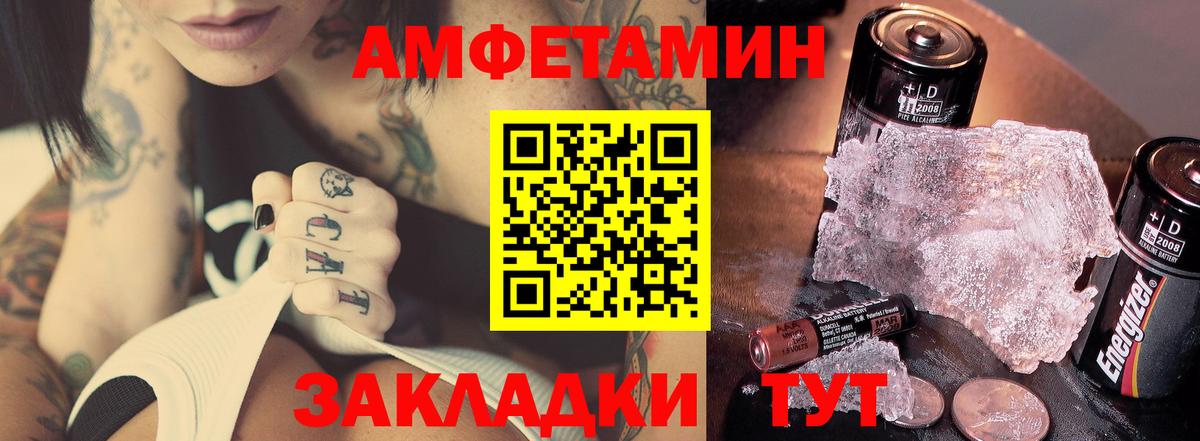 МЕТАМФЕТАМИН Methamphetamine  МЕТАМФЕТАМИН Methamphetamine  Вход с VPN  Новый Уренгой 