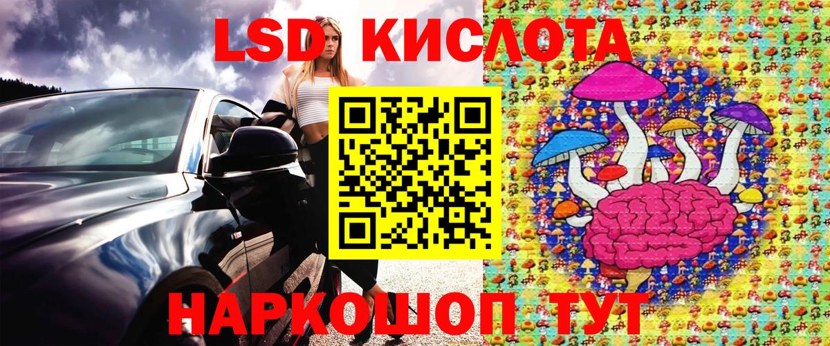Новый Уренгой  Марки NBOMe 1500мкг  Марки 25I-NBOMe  Вход с VPN 