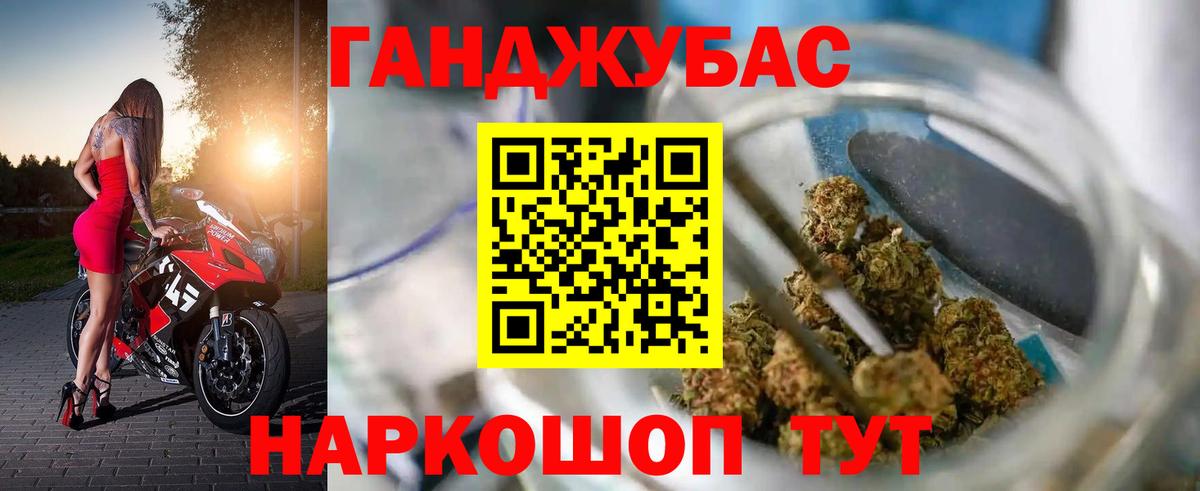 Новый Уренгой  Канабис индика  Шишки марихуана конопля  Вход с VPN 